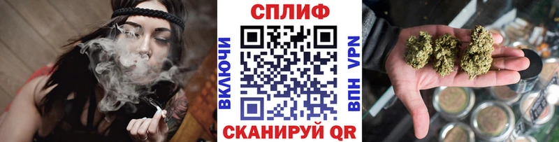 Купить наркотики Таганрог Кокаин  МЕФ  Alpha PVP  Канабис  Гашиш 