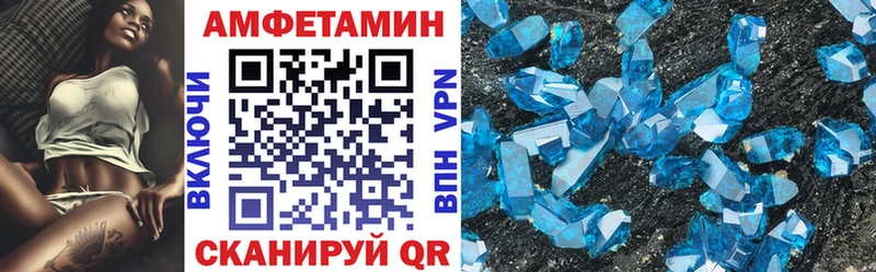Amphetamine 98%  omg ONION  Таганрог 