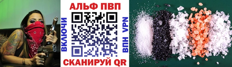 Alpha-PVP СК КРИС Таганрог