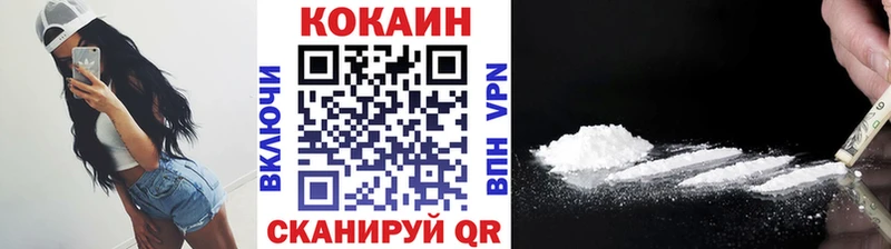 COCAIN Боливия  Таганрог 