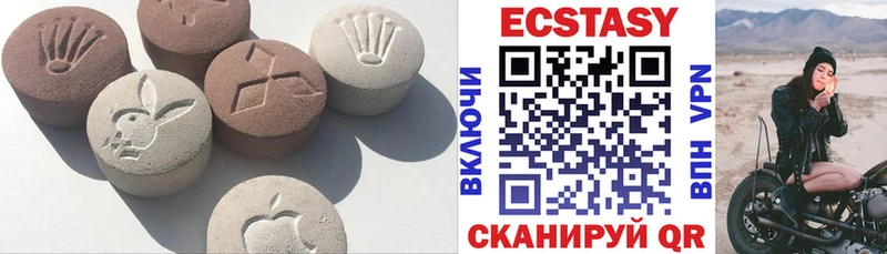 Ecstasy ешки  продажа наркотиков  маркетплейс формула  Таганрог 