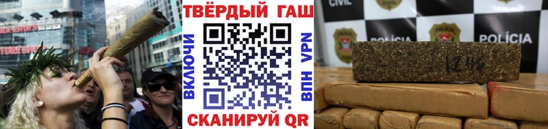 гидра зеркало  Таганрог  ГАШИШ hashish 