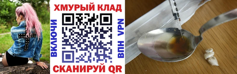 Героин Афган  Таганрог 