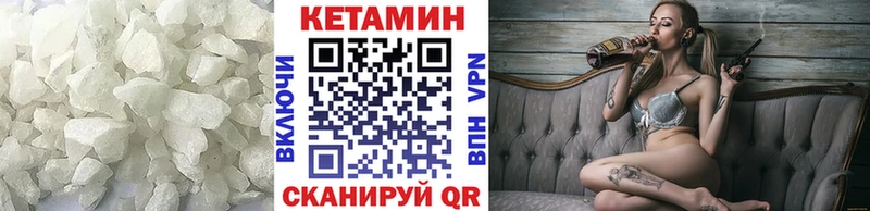 Кетамин VHQ  KRAKEN рабочий сайт  Таганрог  наркотики 