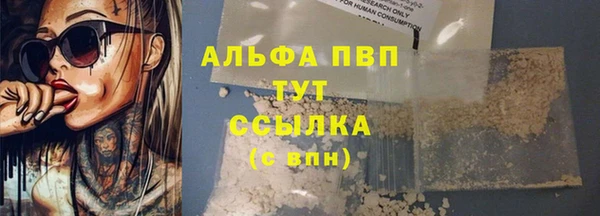наркотики Абаза