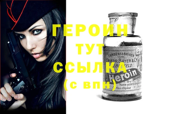 наркотики Абаза