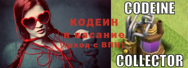 ALPHA PVP Абинск