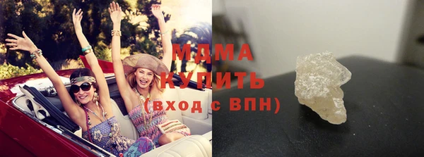 марки nbome Абдулино