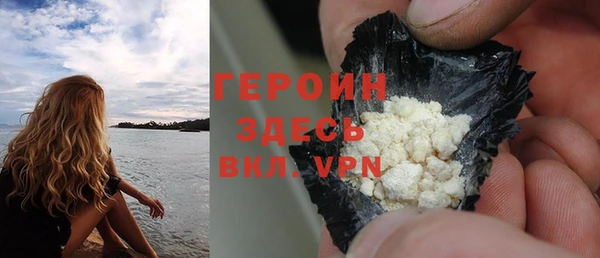 марки nbome Абдулино