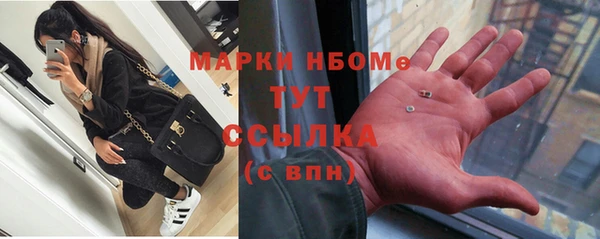 наркотики Абаза