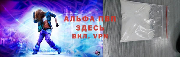 марки nbome Абдулино