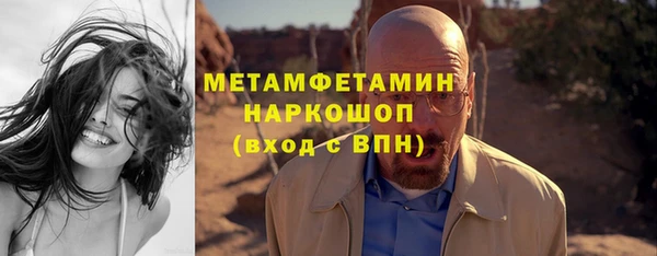 наркотики Абаза
