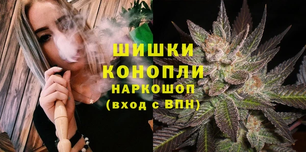 ALPHA PVP Абинск