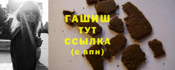марки nbome Абдулино