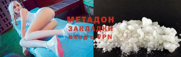 марки nbome Абдулино