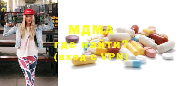 марки nbome Абдулино