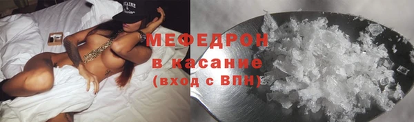 наркотики Абаза
