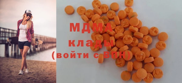ALPHA PVP Абинск