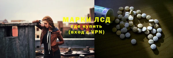 наркотики Абаза