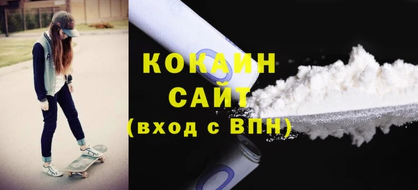 ALPHA PVP Абинск