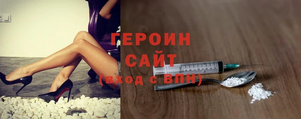наркотики Абаза