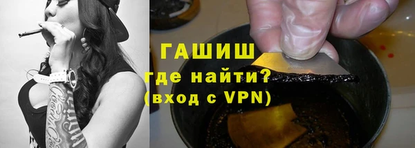 ALPHA PVP Абинск