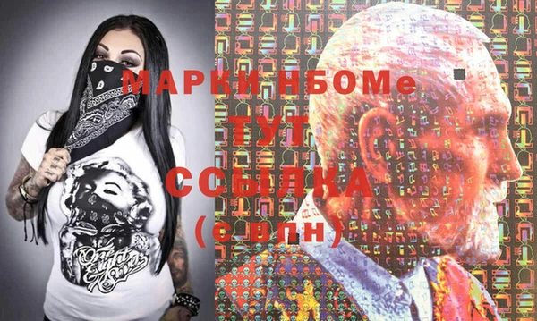 наркотики Абаза