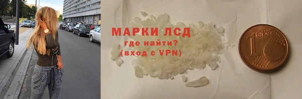 марки nbome Абдулино