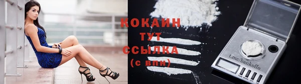 ALPHA PVP Абинск
