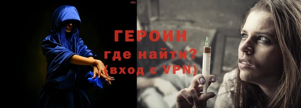 ALPHA PVP Абинск