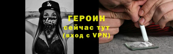 марки nbome Абдулино