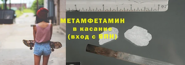 наркотики Абаза