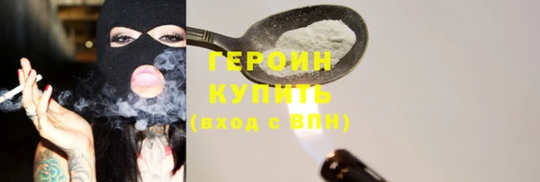 марки nbome Абдулино