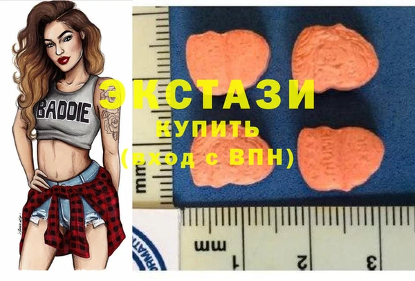 ALPHA PVP Абинск