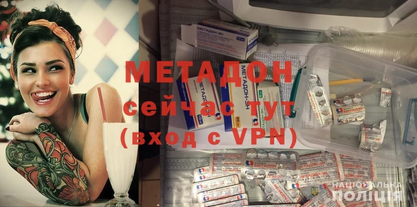 наркотики Абаза