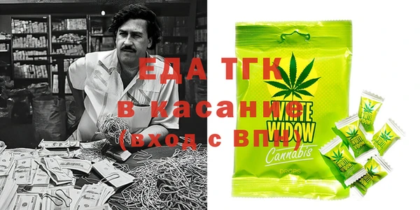 наркотики Абаза