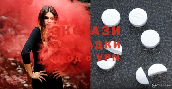 марки nbome Абдулино