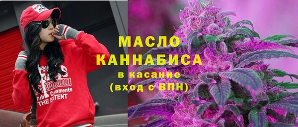 ALPHA PVP Абинск