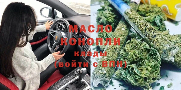 ALPHA PVP Абинск