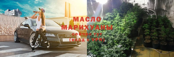 марки nbome Абдулино