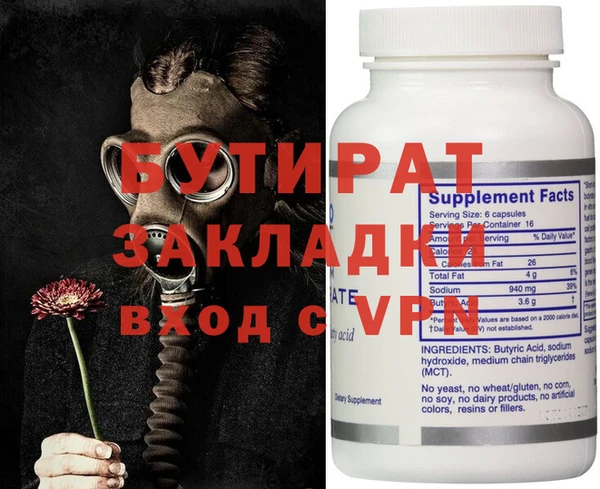 наркотики Абаза