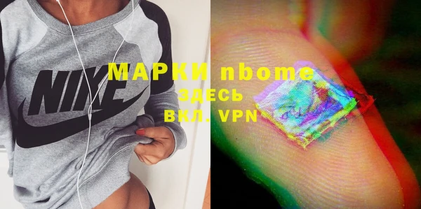 марки nbome Абдулино