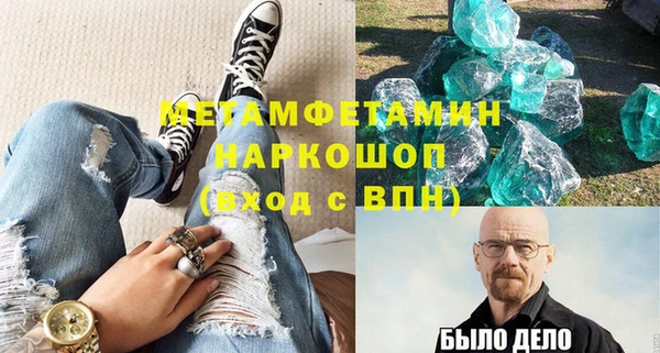 марки nbome Абдулино