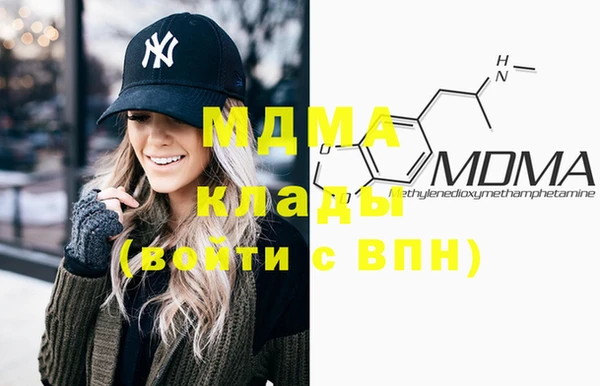 ALPHA PVP Абинск