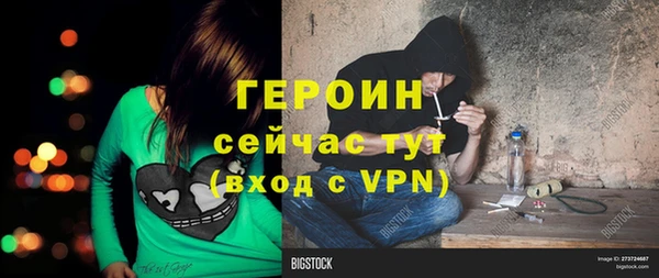ALPHA PVP Абинск