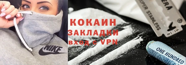 марки nbome Абдулино