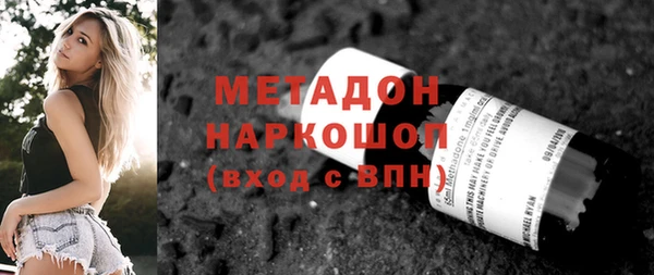 марки nbome Абдулино