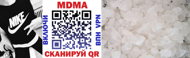 дарнет шоп  Таганрог  MDMA кристаллы 
