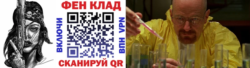 закладка  Таганрог  Метамфетамин Methamphetamine 