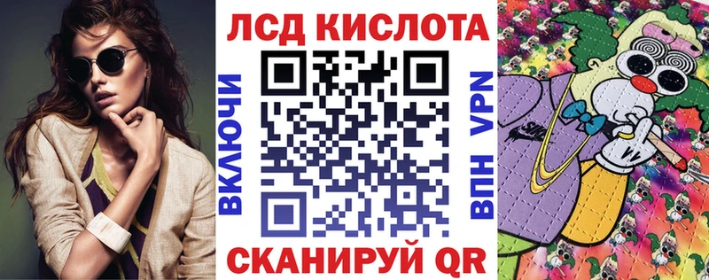 даркнет сайт  Таганрог  Марки N-bome 1500мкг 